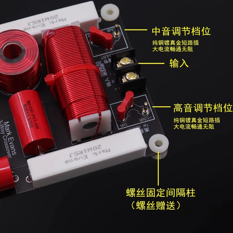 1PC GHXAMP 350W Crossover 3-Wa - огляд і ціна Speaker Crossover